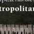 Метрополитен Опера Дочь полка