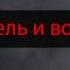 Учитель и ворона Притча со смыслом Мудрость востока