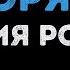 София Ротару Хуторянка Караоке