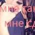 ARTIK Pres ASTI Держи Меня Крепче