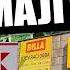 Komu Patří Obchody Lidl Kaufland Penny Albert Makro Tesco A Billa