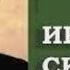 Арестант Ночь темна лови минуты Огарёв Иван Скобцов