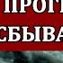 Самое главное что произойдет в этом году Даниил Сачков