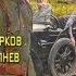 Игра без правил Дмитрий Зырков Игорь Черепнев аудиокнига