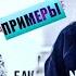 КЛИП Navik Mс ШАМОЛИ РАШК New KIip2020 Бомбача