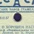 ПЕСЕНКА О ХОРОШЕМ НАСТРОЕНИИ из к ф Карнавальная ночь исп ЛЮДМИЛА ГУРЧЕНКО