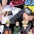 Naruto Shippuuden Unreleased Song 4 Fooling Mode BEST
