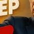 ПЕСНЯ ПРО ДОНАЛЬДА ТРАМПА FROSTY MUSIC САНДЕР ПАРОДИЯ