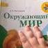 Как я делаю уроки
