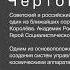 Человек и ракеты