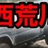 ジムニー いつものメンバーで西荒川林道へ JA11 JB23