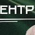 Бог у центрі Андрій Бевз Проповідь