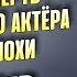 Юрий Гусев Короткая жизнь одного из самых красивых и талантливых актёров советской эпохи