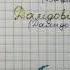 Губаты 1 часть Генрых Далiдовiч Генрих Далидович Слушать аудио на белорусском языке