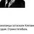 Ильф и Петров Цитаты Синий дьявол Необыкновенные истории из жизни города Колоколамска