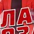 Анвар Нургалиев Алая роза Любимым женщинам с 8 марта