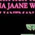 Jawani Janeman Haseen Dilruba Karaoke With Scrolling Lyrics Eng ह द