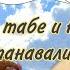 Куры апанавали Гальфа Толик решил продать свою тачку