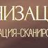 ИСЦЕЛИ ВСЕ ЧАКРЫ ЛУЧШАЯ МЕДИТАЦИЯ на 7 ЧАКР Сканирование и Гармонизация