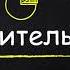 ЧИСЛА ИСПАНСКИЙ ЯЗЫК С НУЛЯ ДЛЯ НАЧИНАЮЩИХ
