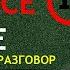 Лабковский Любовь Секс Половое воспитание ОТКРОВЕННЫЙ РАЗГОВОР