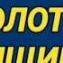 165 Ответ шумным соседям Шкаф молоток ящик Звуки с разными интервалами от 5 до 15 минут