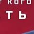 За что не любят Россию Союз с КНДР Особое мнение Игорь Яковенко 16 10 24