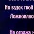 И небо и земля всё те же Сергей Есенин читает Павел Беседин