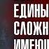 Константин Циолковский Невозможное сегодня станет возможным завтра