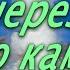 Камчатка С рюкзаком от Термального до Озерновского