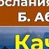 Качества духа и их развитие Послания Шамбалы Часть 24 Грани Агни Йоги