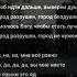 Эрика Лундмоен Яд Чтоб идти дальше выверни душу Город разрушен город бездушен