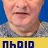 Яку площу насправді займає Львів Юрій Ситник