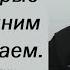 Грехи которые мы не осознаем Иерей Константин Корепанов