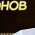 Андрей Илларионов Путин Навальный Кадыров Зеленский Немцов нефть Гаага В гостях у Гордона