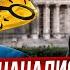 Германия в ШОКЕ Отказ от России пошел НЕ ПО ПЛАНУ