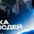 МАЗЕЛЛОВ СМОТРИТ Лизогуб ДЕВОЧКА УЭНСДЕЙ Премьера клипа 2023 РЕАКЦИЯ МАЗЕЛЛОВА