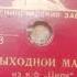 Оркестр п у И Дунаевского Выходной марш из к ф Цирк Зап 1938 г