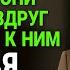 Измена жены Она ушла к моему боссу и это только начало История и рассказ Аудио рассказ