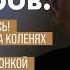 Каспаров Империя закончилась Выбор РФ ползти на коленях в Европу или стать бензоколонкой Китая