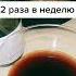 Натуральное окрашивание СЕДЫХ ВОЛОС Смешай ТРИ ингредиента и забудь про СЕДИНУ