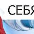 Что будет если пить много воды Сколько пить воды в день Вода польза и вред Пить много воды вредно