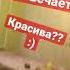 Друг трек биба и боба