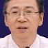 海外组织部 中共国家发改委副主任赵辰昕担任河北省委常委 常务副省长 2025年5月23日