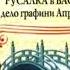 Юлия Вознесенская Русалка в бассейне