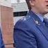 Фургал невиновен Позор Позор Смотреть до конца
