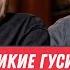 ГАНАПОЛЬСКИЙ Курск как удар по Путину почему Украина не бомбит Мозырь и много любви к беларусам