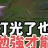 小超夢精華 卡桑帝 雙抗兩百打底你把藍都打光了也殺不死我 塔打了3000勉強才能殺死 這就是卡桑帝的魅力 VS 卡莎碧雅 S14 Best Top Lane In China And Korea