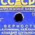 ВЕРНОСТЬ муз А Новикова сл В Харитонова исп КЛАВДИЯ ШУЛЬЖЕНКО Б Я Мандрус ф но