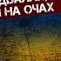 Про новий альбом нову пісню та яскраві прем єри Люся Кава на D1